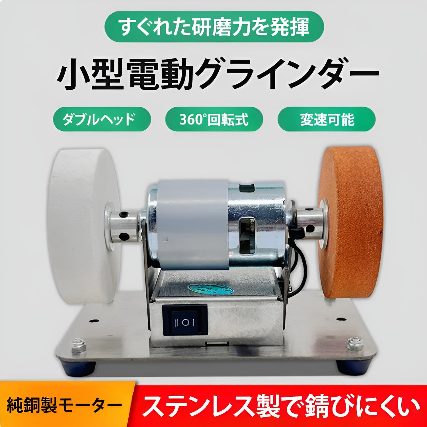 Amazon | [mocoly]ミニベンチグラインダー 電動サンダー 【7速調整可能